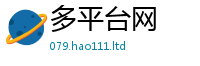 王中王493333WWW马头诗所2025年正版资料免费最新版本大全